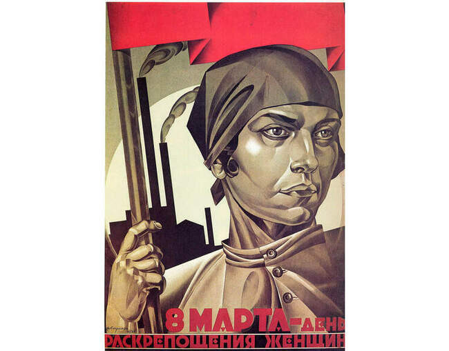 3. «8 марта - день раскрепощения женщин»