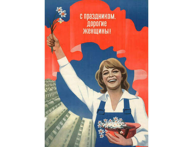 6. С праздником, дорогие женщины!