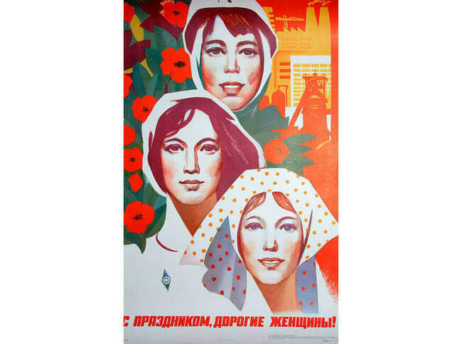 7. С праздником, дорогие женщины!