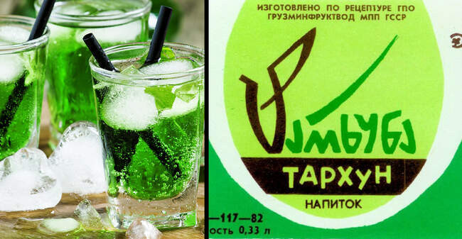 6. «Тархун»