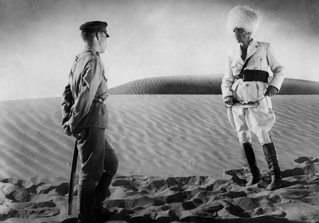 «Тринадцать» (1936)
