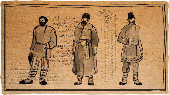 1. Мужской костюм