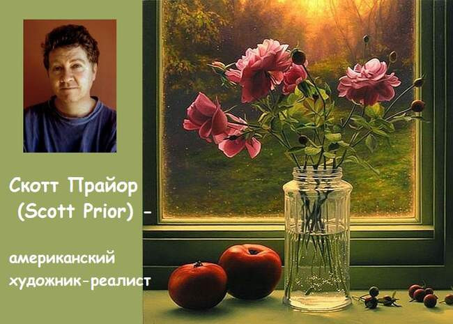 О художнике