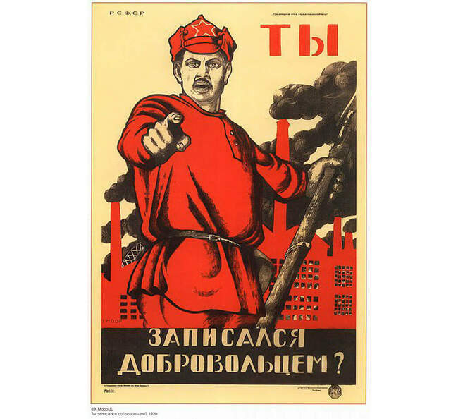 1. «Ты записался добровольцем?»