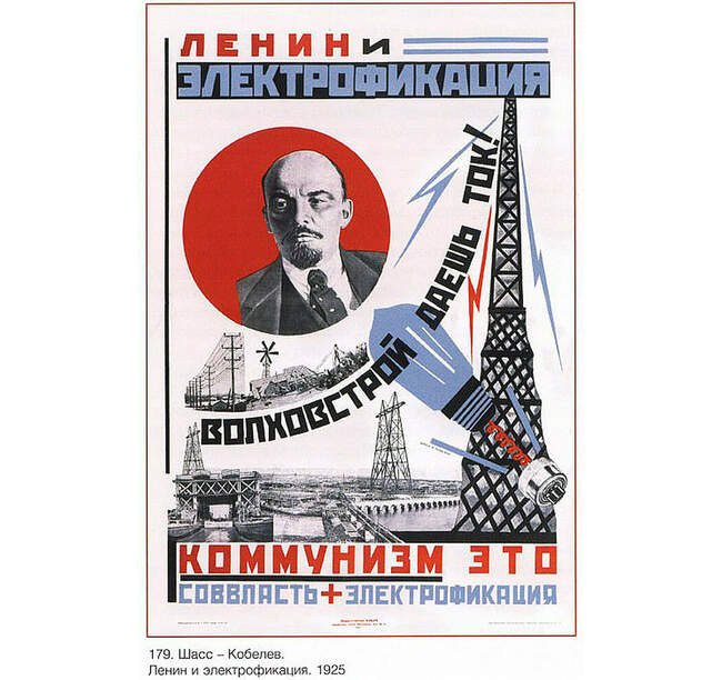 10. «Ленин и электрофикация. Волховстрой даешь ток. Коммунизм это соввласть + электрофикация»
