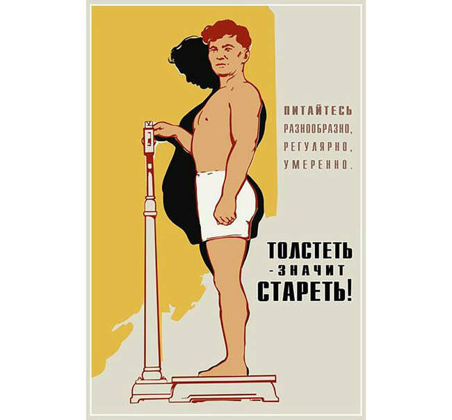 19. «Питайтесь разнообразно, регулярно, умеренно. Толстеть - значит стареть!»