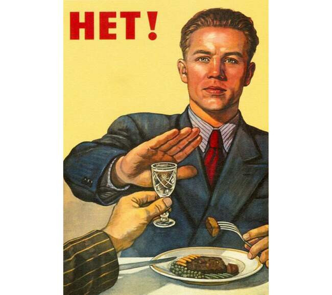 20. «Нет!»