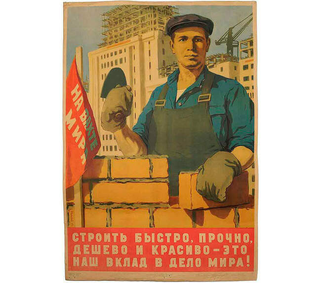 8. «Строить быстро, прочно, дешево и красиво - это наш вклад в дело мира»