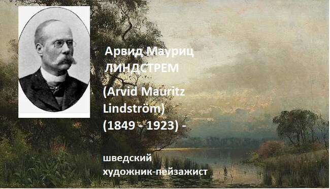Творческий путь