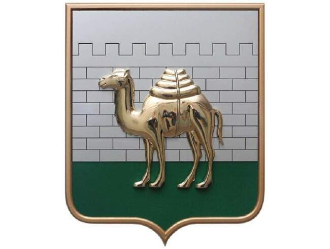Герб Челябинска