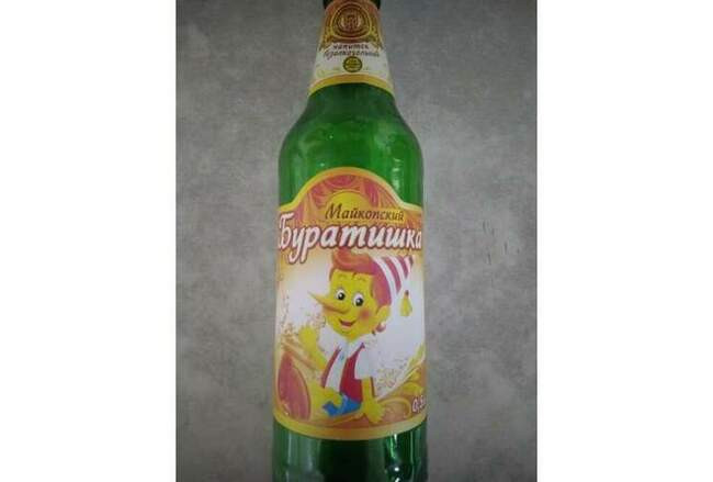 2. Газировка