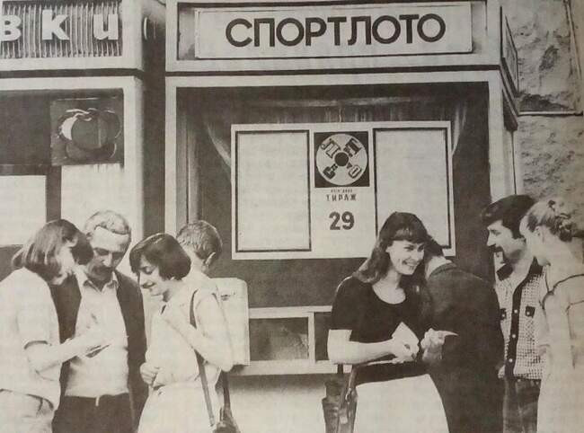 Различные схемы, которые люди пытались использовали чтобы выиграть и 500 миллиардов рублей для спорта за 20 лет
