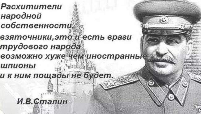 Под завесой тайны