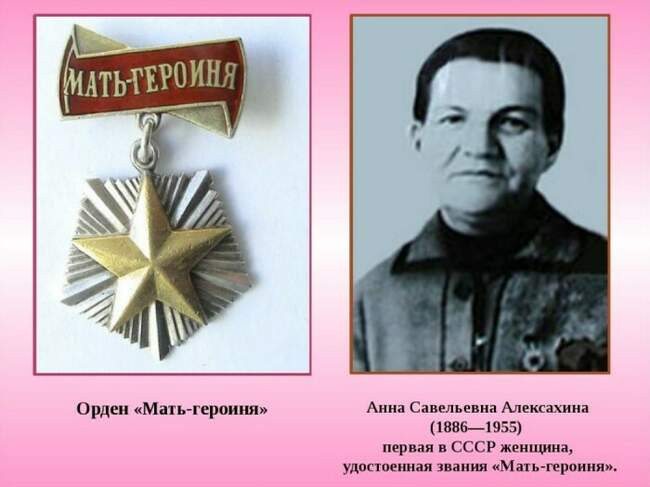 Анна Алексахина
