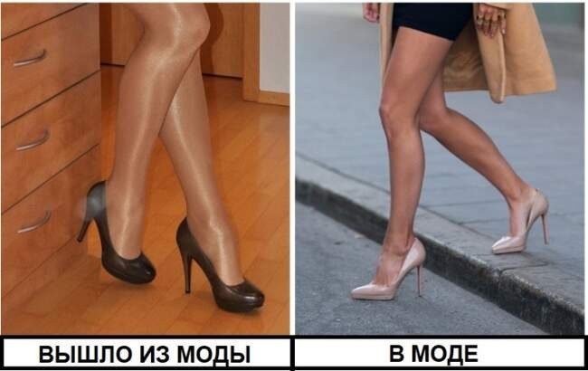Вещь 1: Телесные колготки с лайкрой