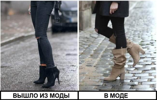Вещь 10: Короткие ботильоны