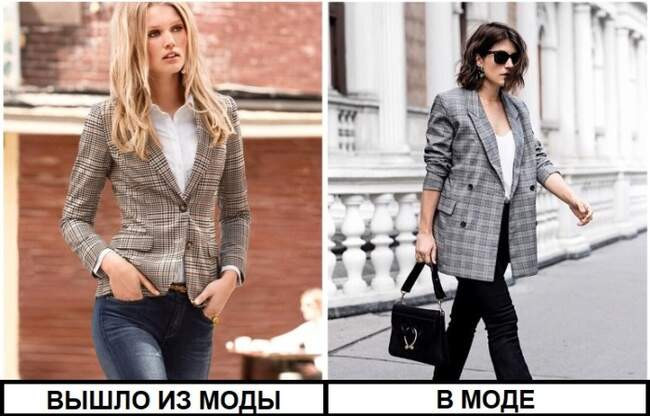 Вещь 4: Короткий приталенный пиджак