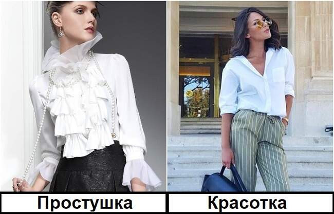 7. Блуза с рюшами или объемным воротником