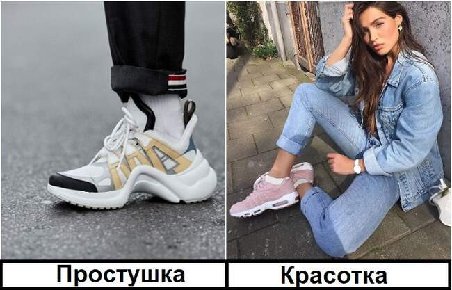 10. Обувь на большой платформе
