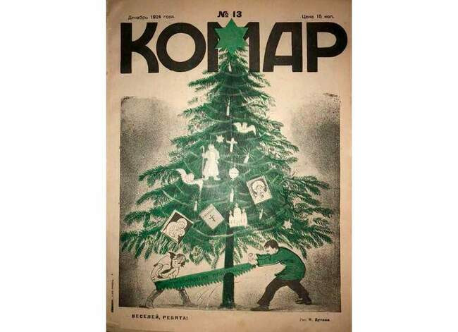 Злоключения елочки