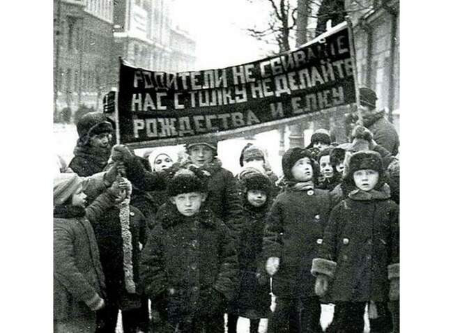 Переворот революционного движения