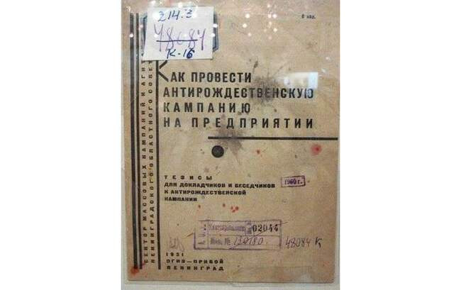 Мы новый мир построим