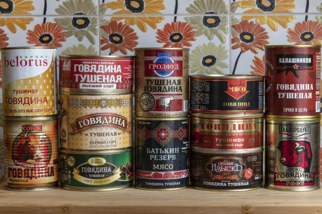1. Тушенка