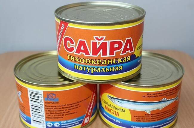 2. Сайра