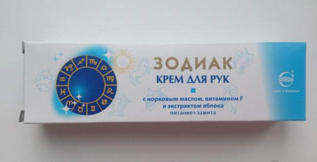 7. Крем для рук «Зодиак»