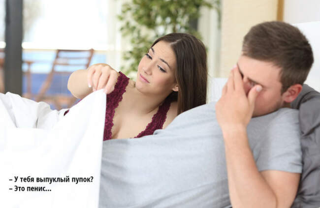 9. У тебя ничего не получится