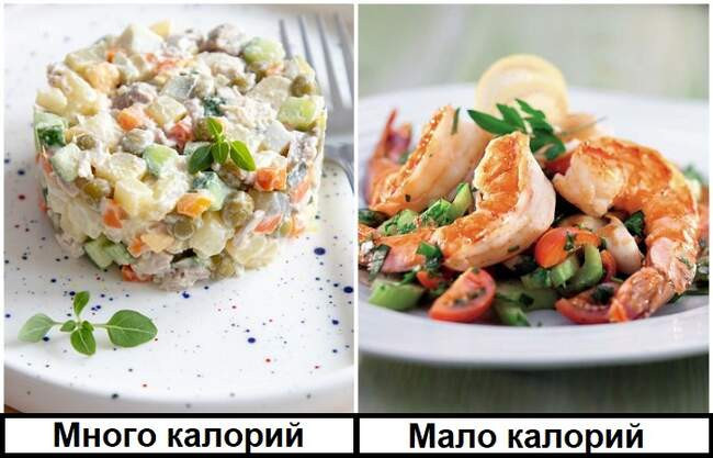 Совет 3: Готовьте из низкокалорийных продуктов