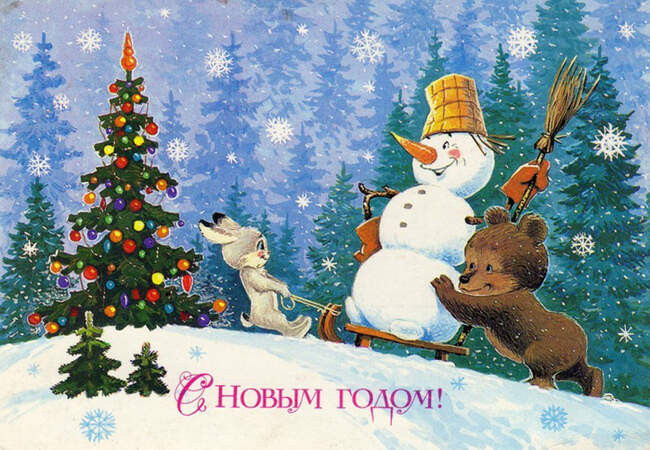 Открытки В.И. Зарубина