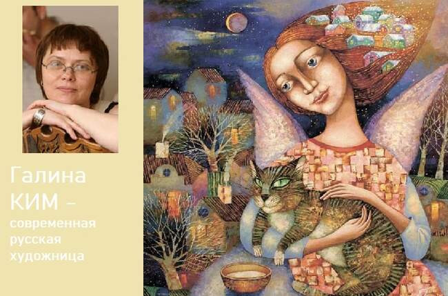 Художница Галина Ким из Иваново
