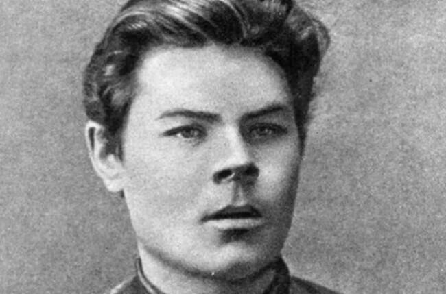 Детство Максима