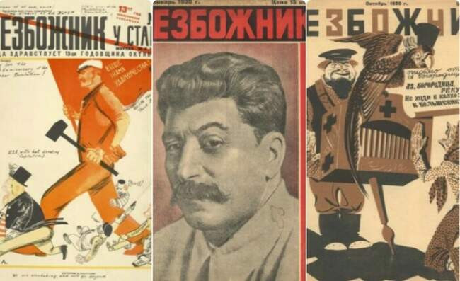 Более жесткие меры