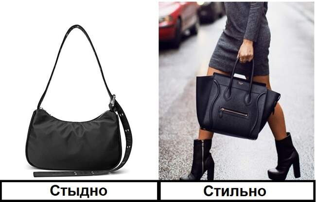 Антитренд 1: Сумки из нейлона