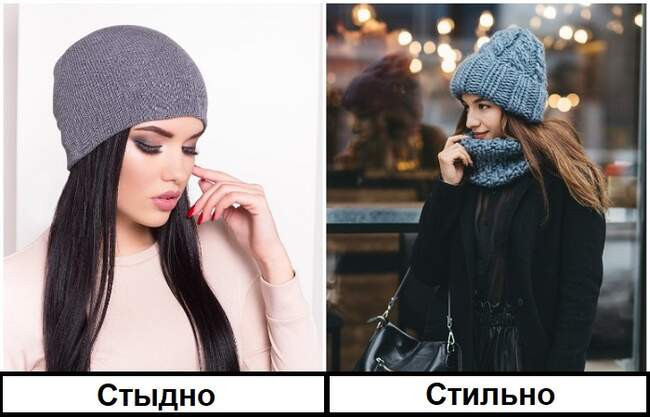 Антитренд 8: Узкие шапки