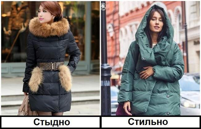 Антитренд 2: Пуховики с меховой отделкой
