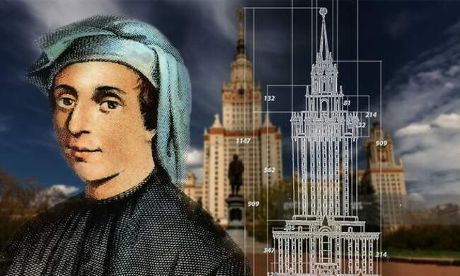 Фибоначчи
