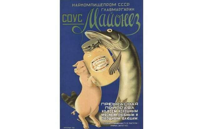 6. Майонез