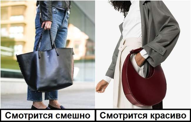 Тренд 4: Креативные сумки