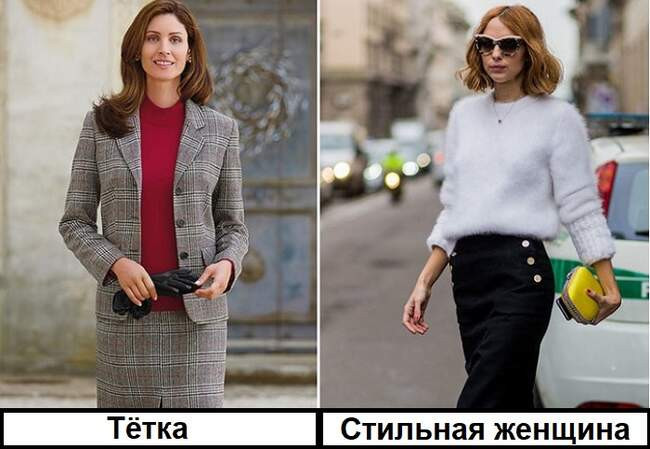 Признак 3: Беда с гардеробом