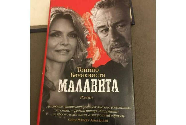 «Малавита», Тонино Бенаквиста