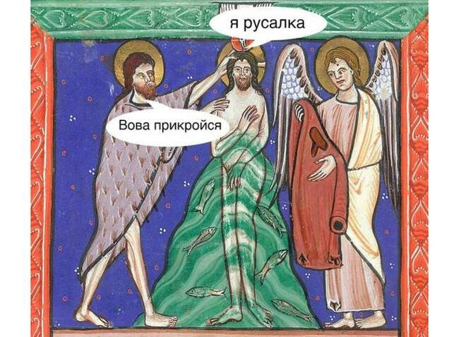 4. Страдающее Средневековье