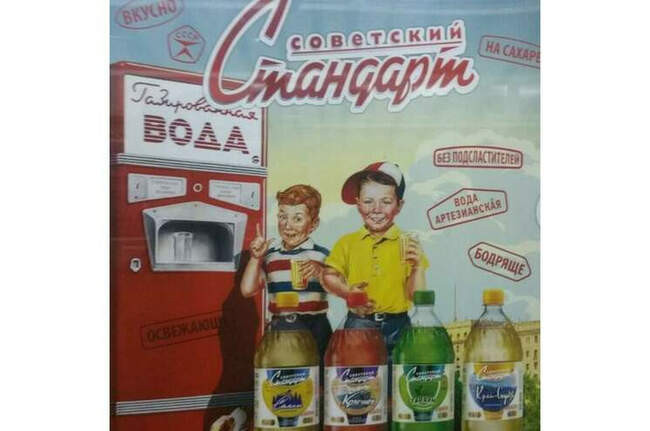 Что продавалось и сколько стоило