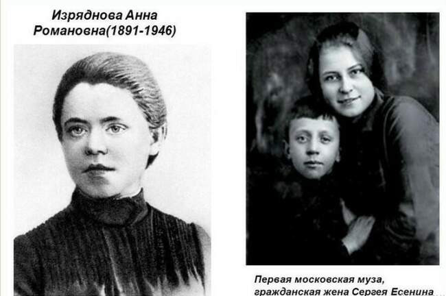 Первая жена и мать его сына