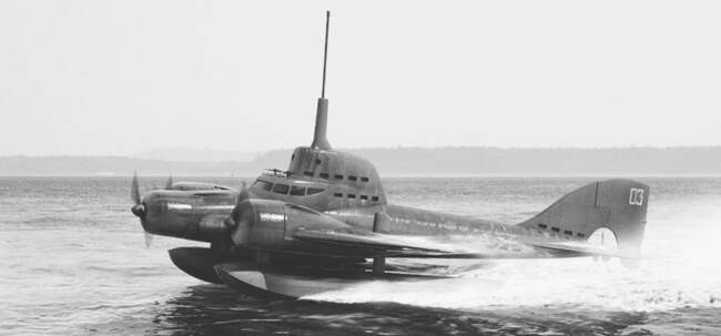 11 Летающая подводная лодка