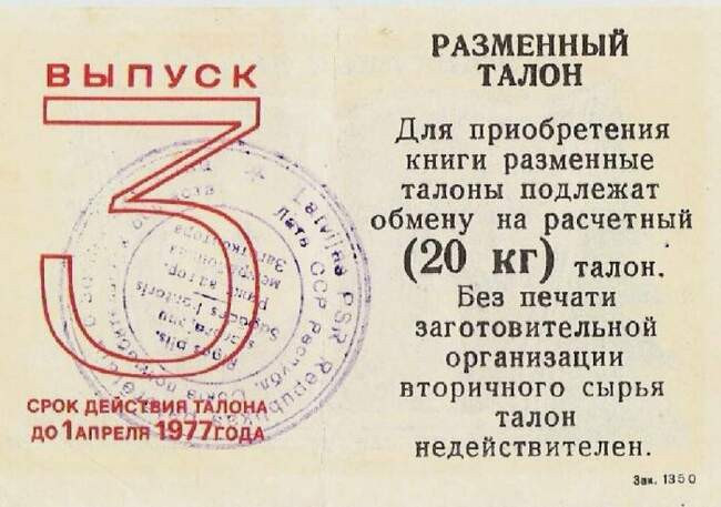 20 килограммов сдал — Дюма почитал