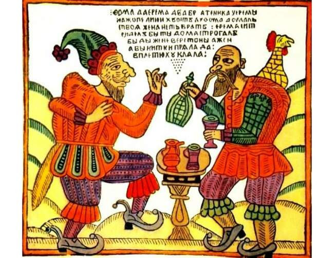 2. Злачное место