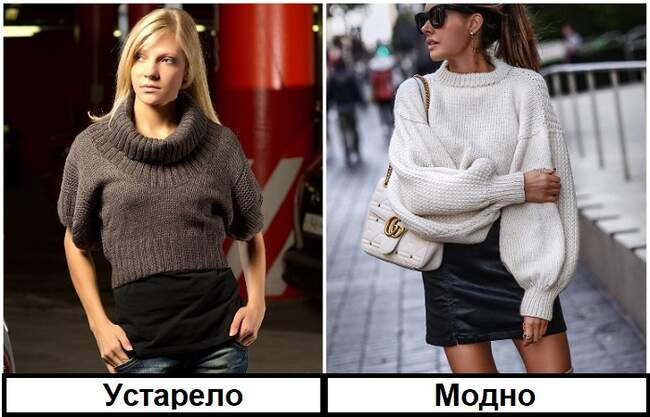 Признак 1: Укороченный рукав